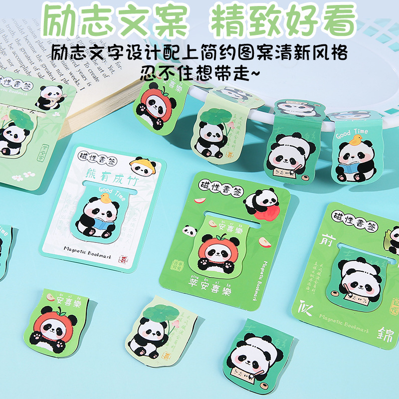 Cute Panda Magnetic Bookmark Student Cartoon Reading Book Page Clip Creative Magnetic Bookmark Primary School Student Learning Stationery