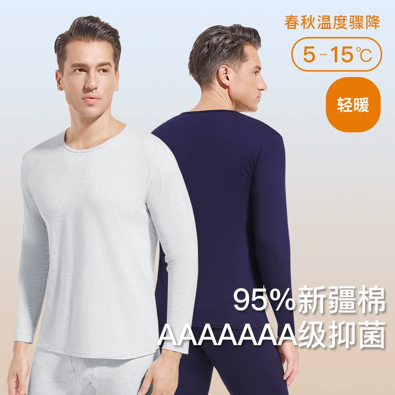 Осенняя одежда Осенние брюки Теплый набор Осеннее и зимнее нижнее белье для молодых мужчин пижамы с круглым вырезом