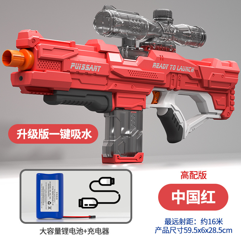 Feiying 998 automático continuo pelo eléctrico pistola de agua con un solo clic rifle explosivo transfronterizo verano vacaciones de verano juguetes de agua