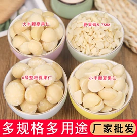 开心果;扁桃仁;瓜子