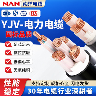 ����Դ��늘���|��YJV���˼��~//5о.5//6ƽ��������|