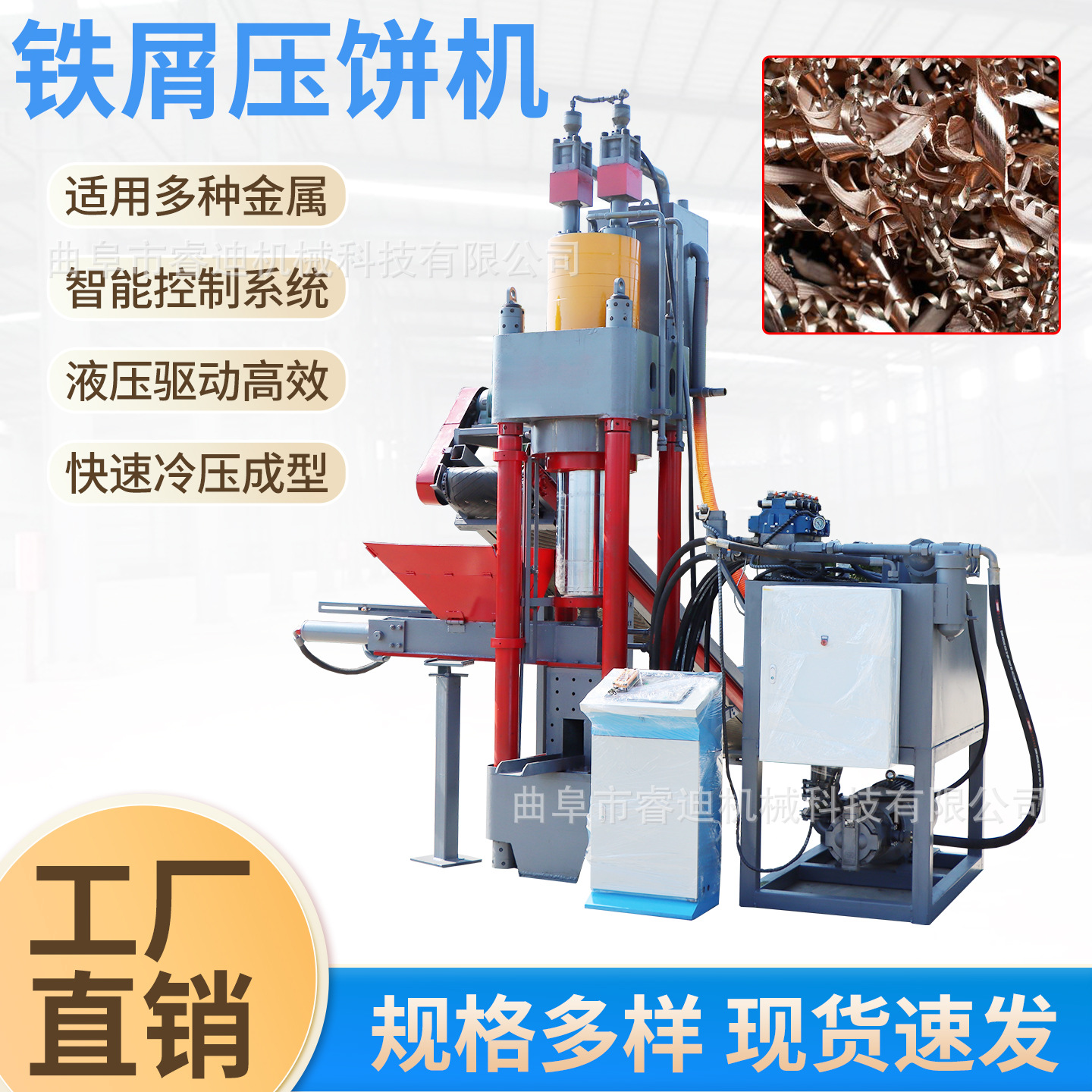 residuos de hierro escoria hierro final prensa de pastel cuánto dinero residuos de hierro triturado prensa de pastel máquina automática de pastel de chatarra