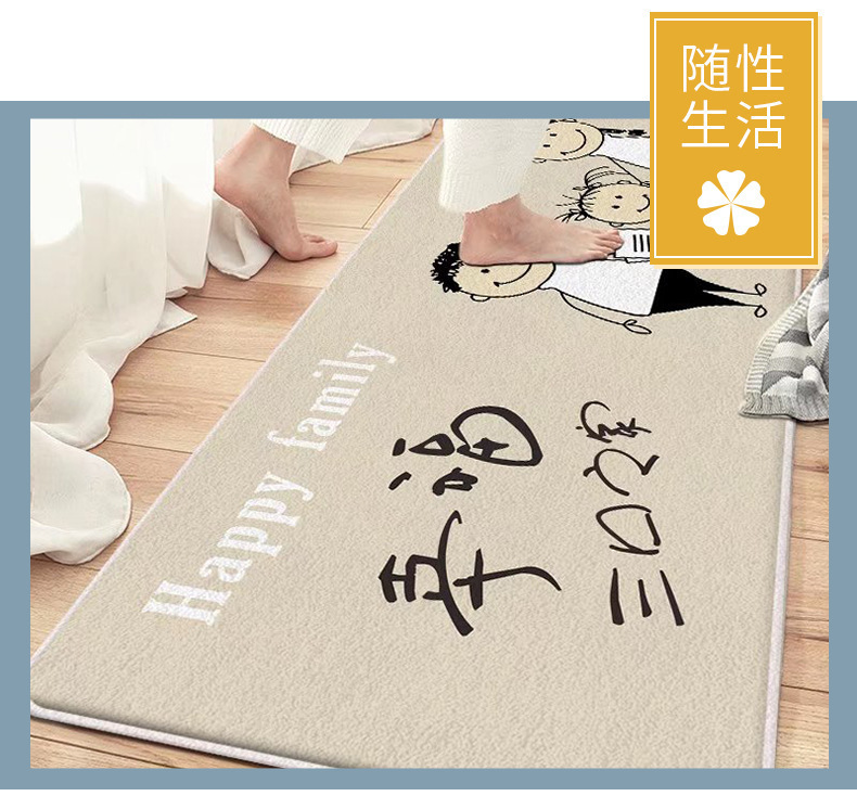 简约仿羊绒地毯,卡通地垫,卧室地毯,床边地毯,地毯地垫