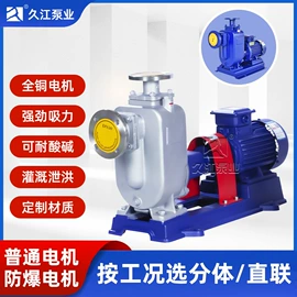 离心泵;自吸泵;往复泵