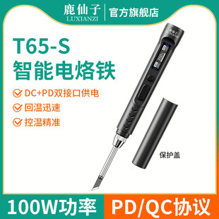 ¹����t65��������Fpd��yʽt12���@�t�F���I�a���ƄӺ��Ptypec