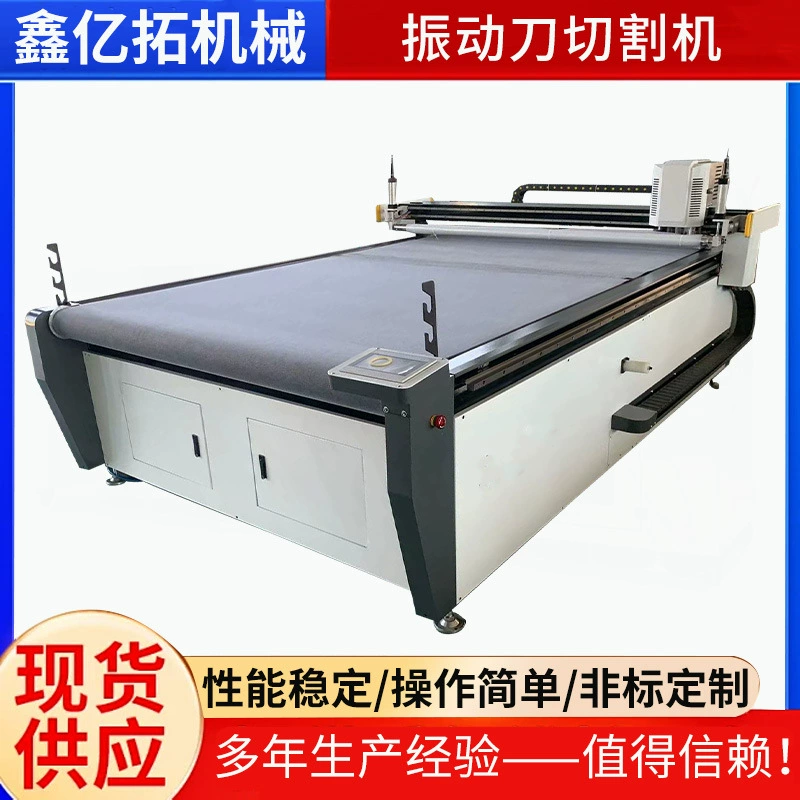 Вибрационная машина для резки ножей гибкий материал многослойный раскрой компьютер с ЧПУ автоматический композитный резак