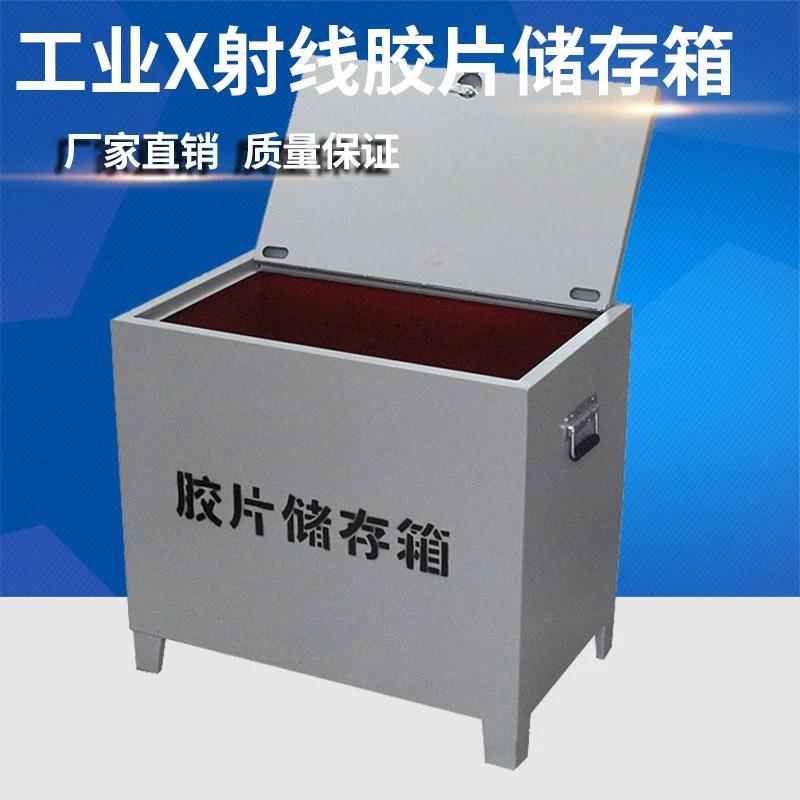 铅储片箱铅箱 X光储片箱 铅盒 x光胶片储存箱 胶片储存箱屏蔽射线