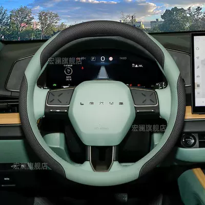 decoration accessories, Steering wheel cover - lexus-exclusive-black-bamboo-green-please-note-for-26-models-300h