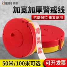 �����䎧���x�����⾯ʾ���Ӻ���s����ʩ�������o�ڽ�ֹͨ��