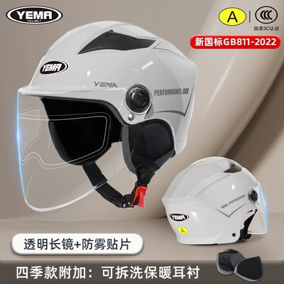 3C Certified Helmet for Men, Motosiklet kaskı (dəbilqə) - four-seasons-cool-gray-transparent-long-mirror-anti-fog-patch-one-size-fits-all