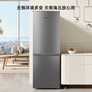 Hisense Refrigerator 168Plus Liter Two-Door Rental Small Apartment Energy-Saving Household Refrigerator