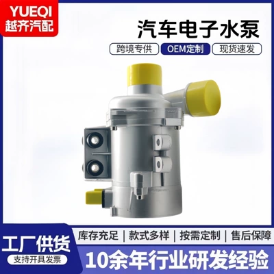 11517586925 11517546994 11517521584 Suitable for Engine N52 Car Water Pump (Water pump)