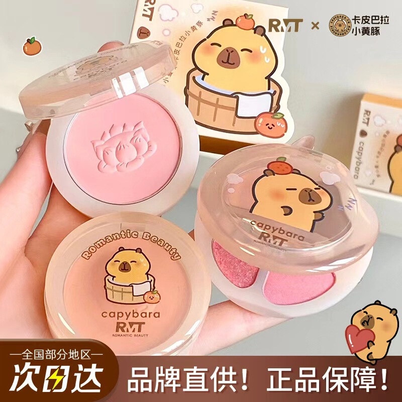 Luo Xiaoman Blush Single Color Contouring Blush Matte Brightening Expanding Blush Blue Long-Lasting Color Natural Cosmetics Collaboration