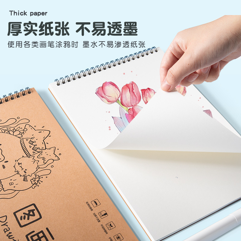 画画本A4加厚线圈图画本批发素描本学生水彩纸水粉纸素描纸速写纸|undefined