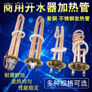 �����_ˮ���ӟ�� 3/6/9/12KW 380/220V��ˮ��늟�ܰl��