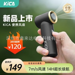 KICA mini携帯型手持ちミニファン省エネターボUSB充電デスクトップ冷却ポケット降温ファン