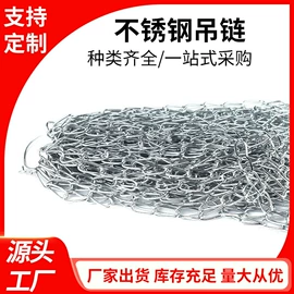起重链条;铜及铜合金材;连接环