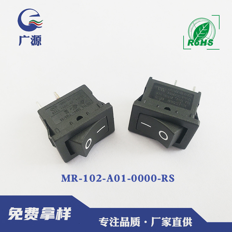 供应船型开关KCD1系列 2脚2档全黑翘板开关 机顶盒家电饮水机开关