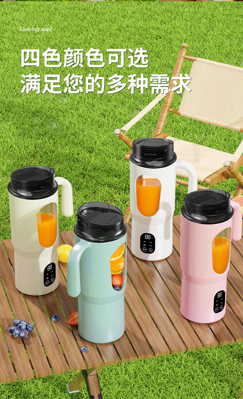 Cross-border New Portable Juicer Cup Home Mini Multifunctional Electric Small Juice Maker Juicer Cup USB Charging