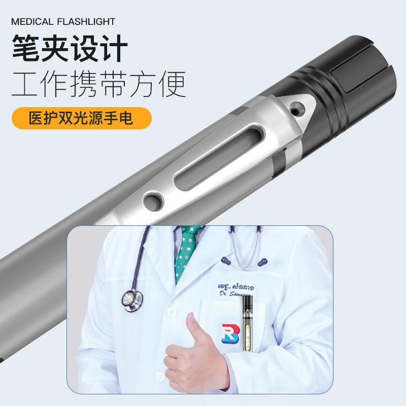Nueva linterna médica fuente de luz doble linterna LED oído oral, nariz y garganta lámpara de examen oftálmico para médicos y enfermeras