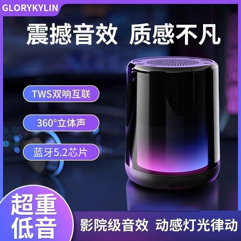 Bluetooth Berlin Speaker Wireless Audio Volume Subwoofer High Quality Home Portable Portable Outdoor Mini