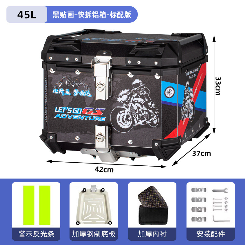 Caja trasera de aleación de aluminio para motocicleta pedal extra grande batería de coche eléctrico ternero baúl de gran capacidad engrosado universal