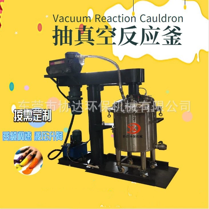 УФ Смешанная клеевая паста электрическая подъемная высокоскоростная диспергирующая машина вакуумная Латексная Краска Смеситель для швейного агента