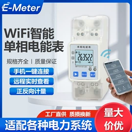 电能仪表;互感器