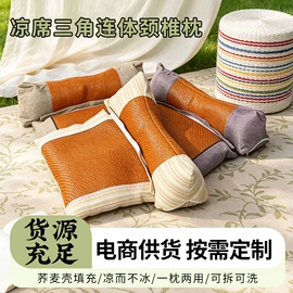 保健器具配件;艾灸/艾草/艾条/艾制品;保健护具