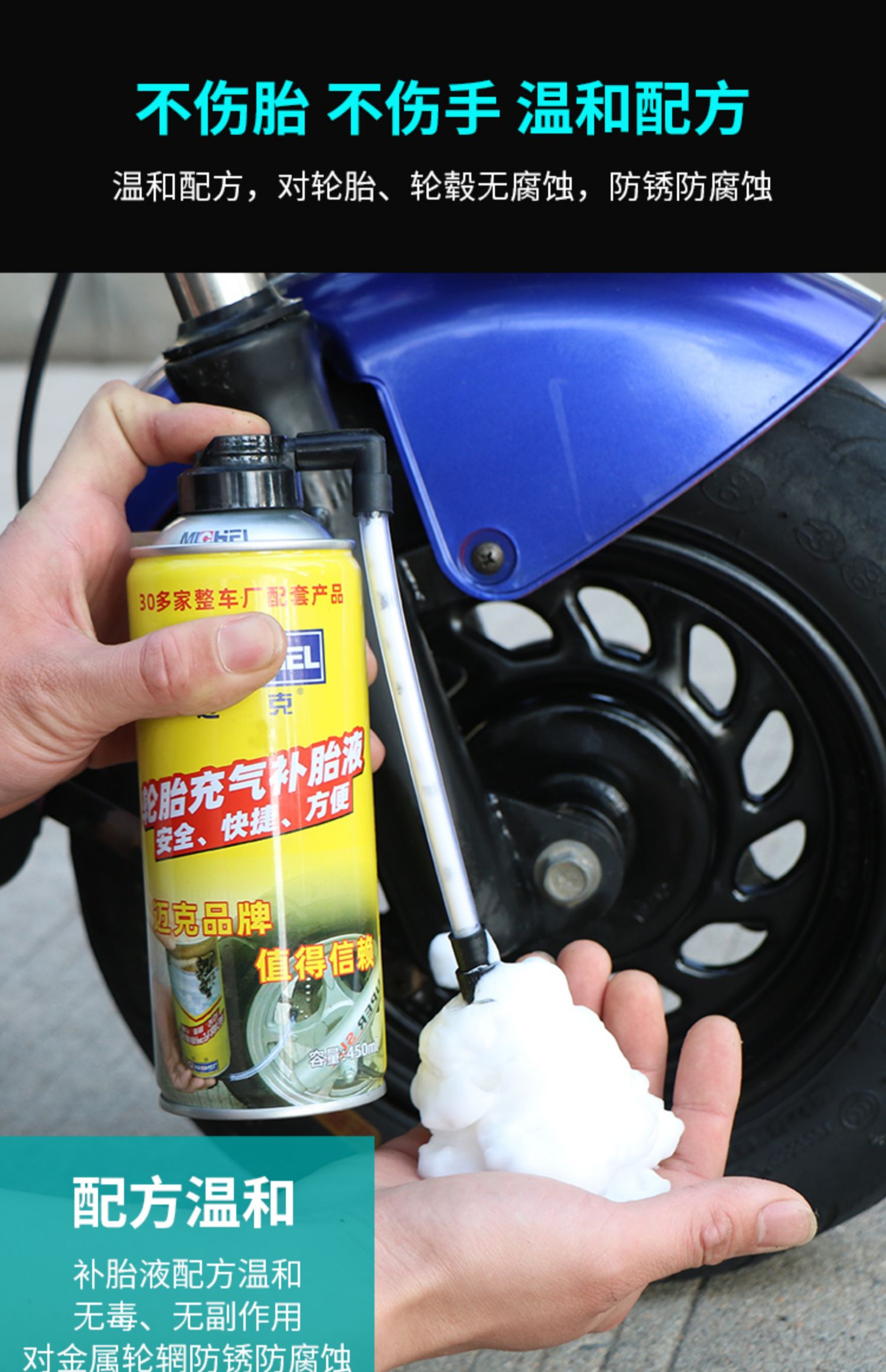 Mike Tire Repair Fluid, Automatic Tire Inflator for Car Motorcycle