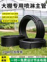 ��ˮ���^�r�Ç���ˮ�ܴ���ܽ��،��Ý�ˮ��20mm�ι���Ԅӝ�ˮ