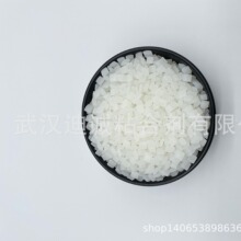 正品汉高热熔胶TECHNOMELT SUPRA 801包装颗粒热熔胶 耐低温 批发