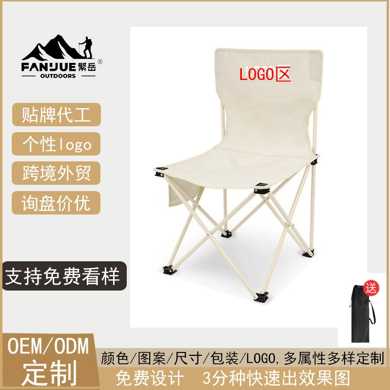 Оптовые складные столы и стулья для улицы на заказ, портативные стулья для кемпинга, пляжа, рыбалки, складные табуреты из ткани Оксфорд с логотипом