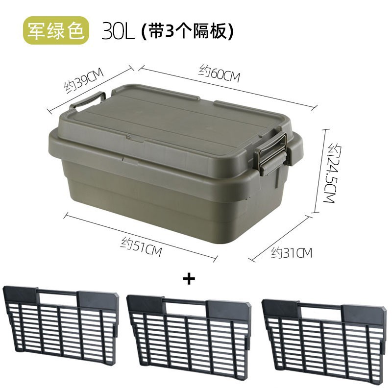 Caja de almacenamiento de automóviles al aire libre gruesa gran caja de almacenamiento caja de almacenamiento camping picnic pesca movimiento caja de recolección