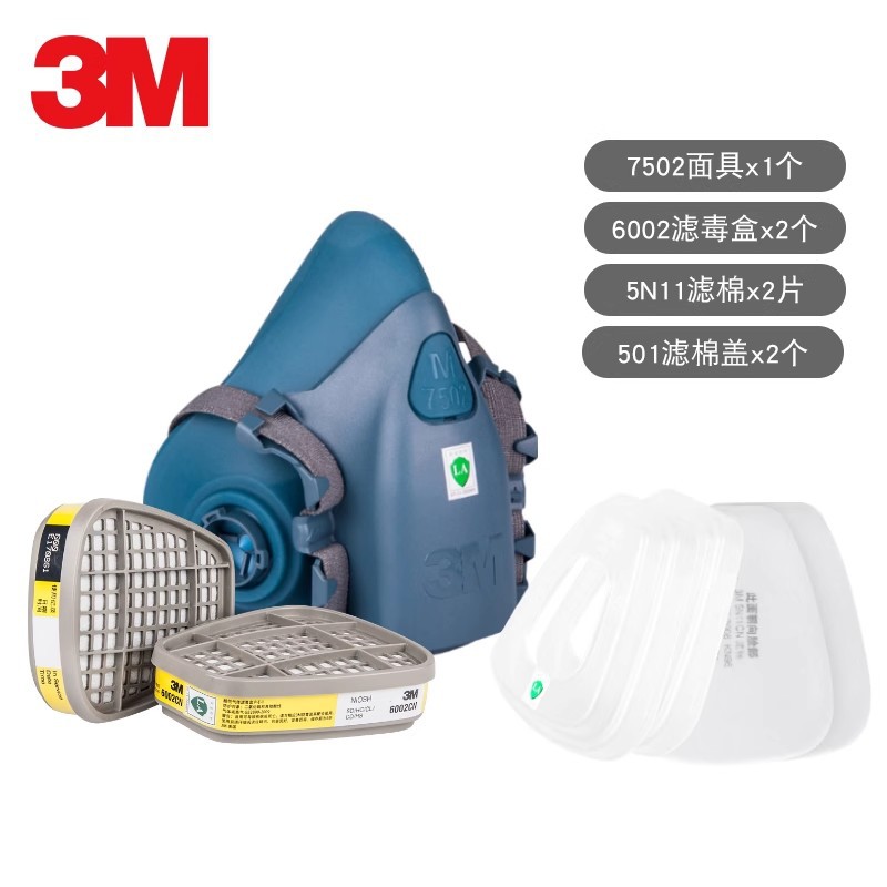 3M7502 máscara de gas de silicona a prueba de polvo a prueba de formaldehído gas químico a prueba de polvo industrial pintura de pulverización máscara cómoda