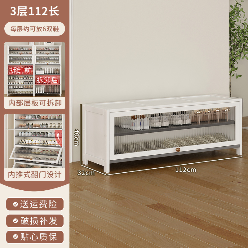 흰색 [창홍문 확장 스타일] 3겹 길이 110cm (넓이 32CM)