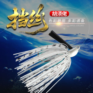 Factory direct Luya bait to block grass silk beard guy jig