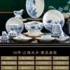 56 heads of Jiangnan Water Village