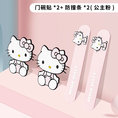 Anti-scratch Door Wrist Sticker, Qapı və bamper qoruyucu zolaqlar - princess-powder-gate-wrist-2-princess-powder-anti-collision-strip-2