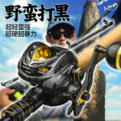 Pool Edge Super Hard Carbon Fiber Heavy Thunder Strong Rod Long Distance Black Fish Rod, Black Water Drop Reel Casting Fishing Rod Set Wholesale