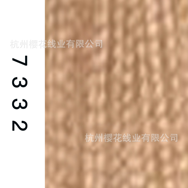 60s/2-7332