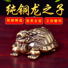 仿古贔屓擺件黃銅龍之子茶寵手把件手工大號霸下龍龜純銅擺件