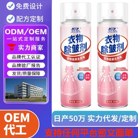 干洗剂;多用途清洁剂;马桶洁厕剂