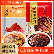 ��ˮ�����C�t������250g�ʹ��������͝����Ӽ��ð�˰���{ζ��