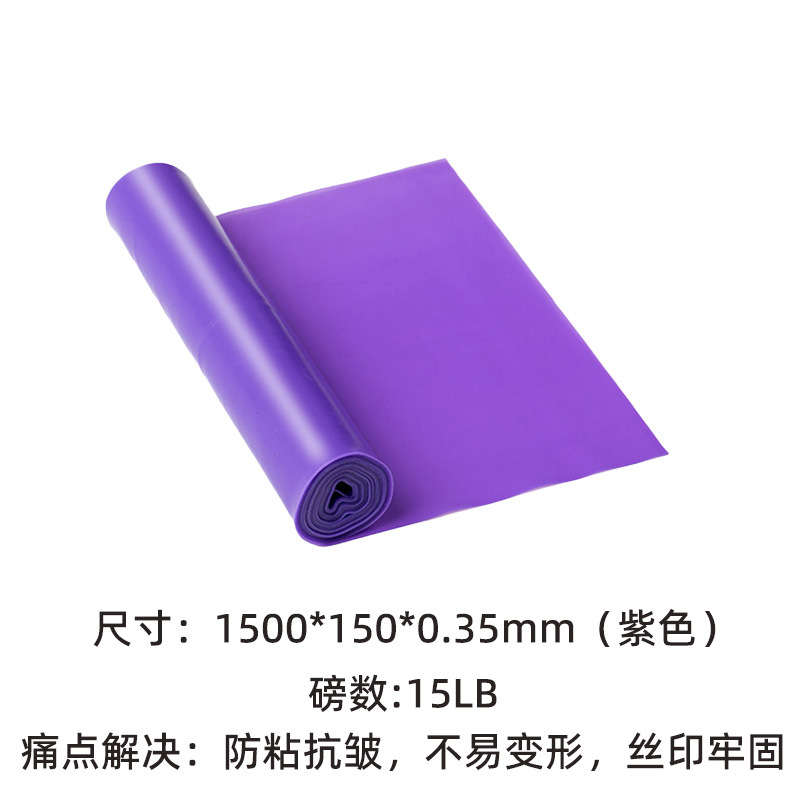 Purple, 0.35mm