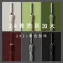 长柄自动直杆抗风晴雨伞