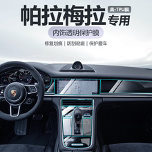 m춱r÷panameraп؃tpuoĤĻ䓻Ĥb