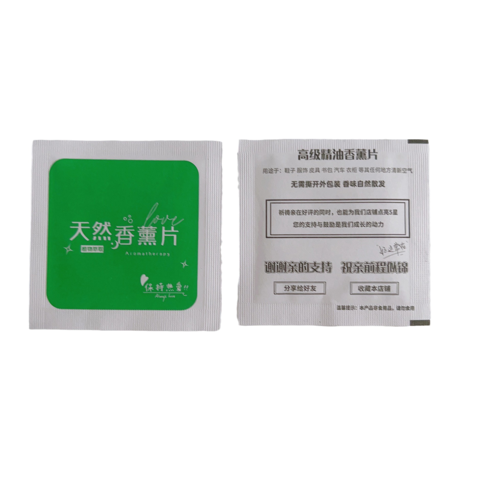 高級エッセンシャルオイルアロマタブレット、ワードローブ用香り袋、靴の消臭タブレット、寝室の消臭・防湿、車用香り袋ギフト