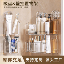 吸盘挂篮废弃洗脸巾收纳盒壁挂洗漱台置物架擦脸巾收纳架卫生间