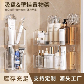 衣钩/挂钩;纸巾盒;吸盘毛巾架